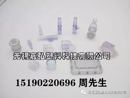 硬質PVC在醫(yī)療領域部分替代PC
